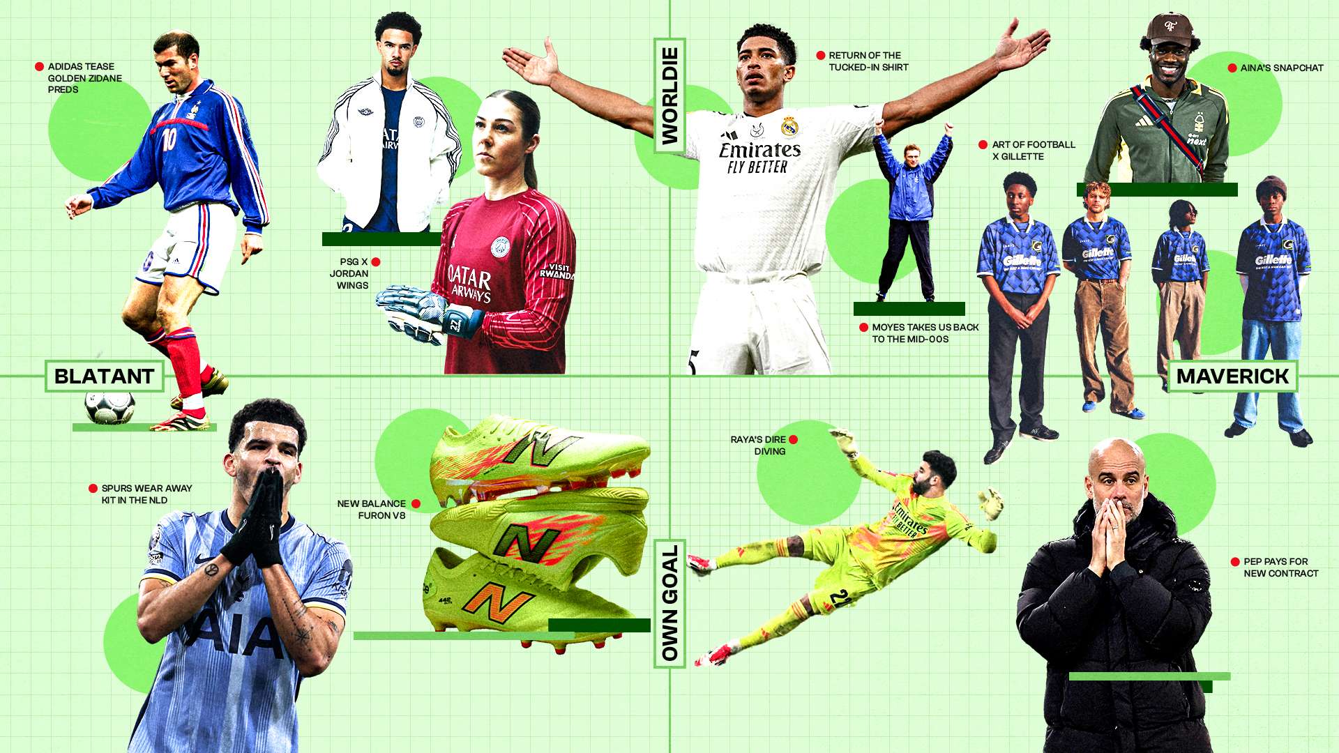 加大进攻力 加大进攻力