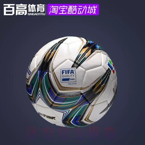 体育-国际足球-推荐 体育-国际足球-推荐