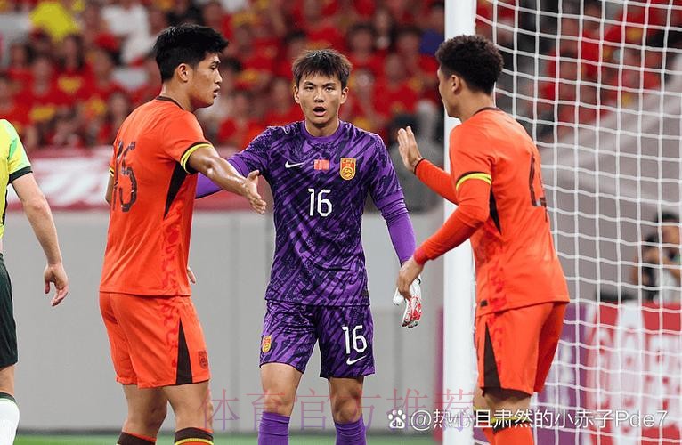 中国队1:3加时赛负于韩国队 遗憾无缘U-20亚洲杯四强 中国队1:3加时赛负于韩国队 遗憾无缘U-20亚洲杯四强