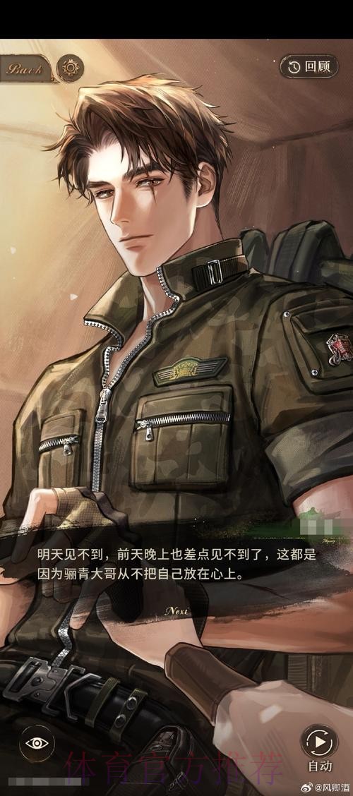 安帅已经告诉塞巴略斯他在自己下个赛季的计划中