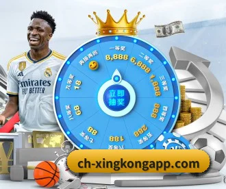 星空体育网页端 APP